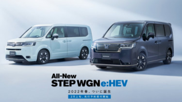 Akhirnya Honda Step WGN meluncur di Jepang